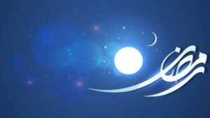 متى فرض الصيام وتاريخ فرضيته