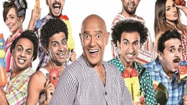 مشاهدة مسرح مصر عملية تجميل العرض الاخير جديد