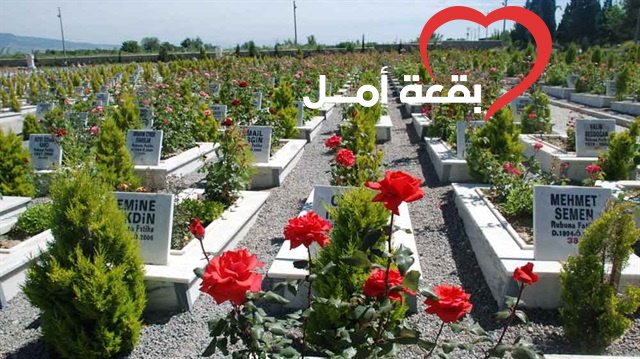 دعاء زيارة المقابر للنساء