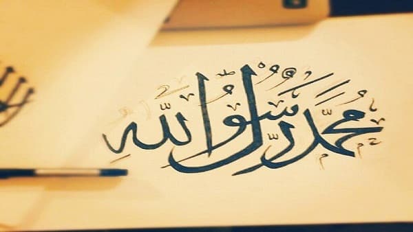 أجمل كلمات وعبارات عن حب الرسول فداه بأبي وأمي