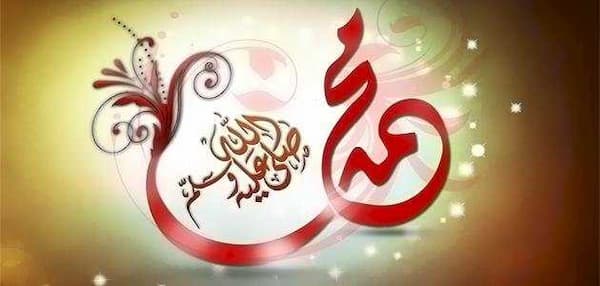 اجمل واغلى عبارات عن حب الرسول عليه الصلاة والسلام