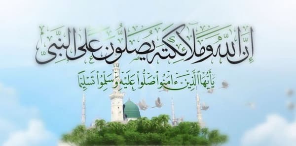سنتحدث عن عبارات عن حب الرسول رائعة