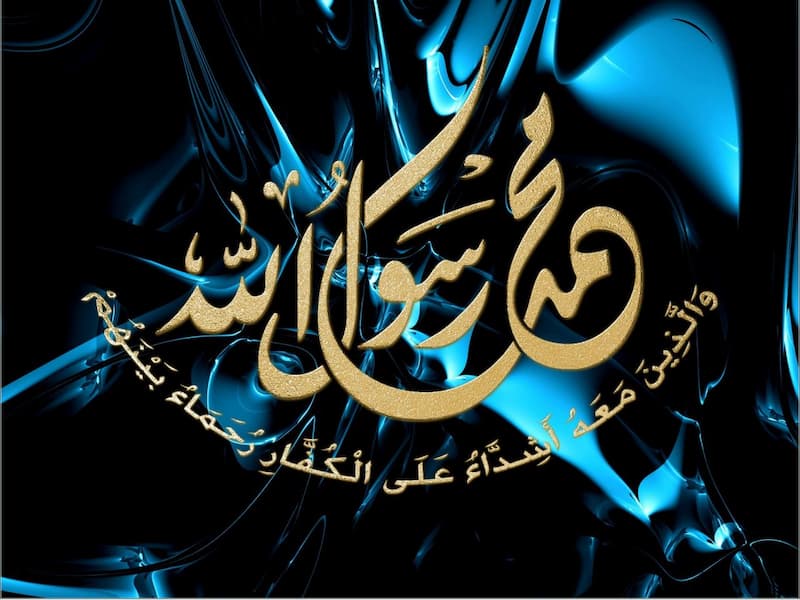 عبارات عن حب الرسول صلى الله عليه وسلم