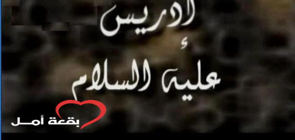 من هو النبي الذي قبضت روحه في السماء تعرف على ذلك في مقالتنا وتنور