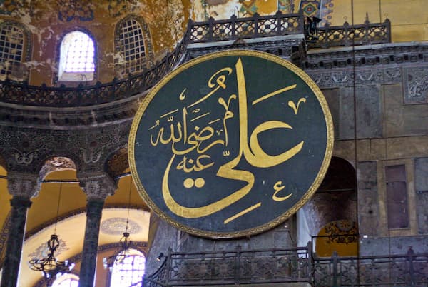 اقوال الامام علي بن ابي طالب رضي الله عنه في العلم